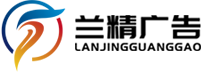 兰精广告logo
